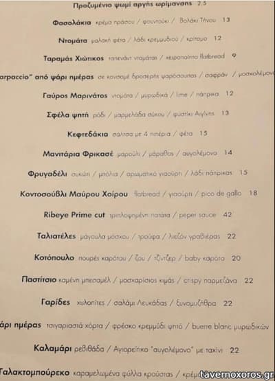 [εικόνα]