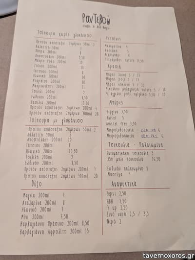 [εικόνα]