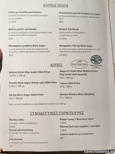 [εικόνα]