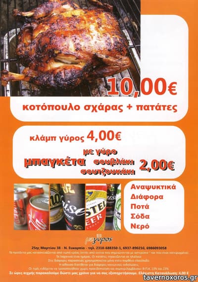[εικόνα]