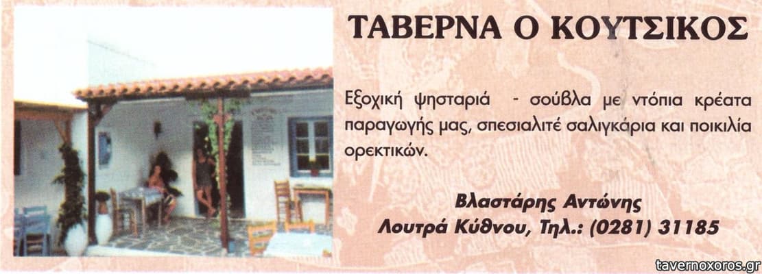 [εικόνα]