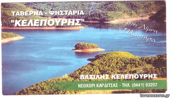 [εικόνα]
