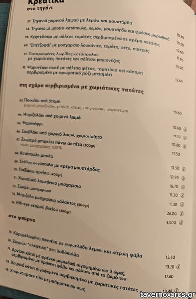 [εικόνα]