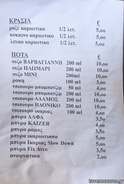 [εικόνα]