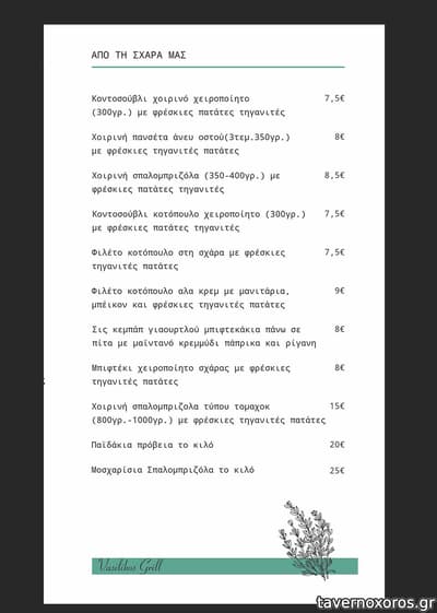 [εικόνα]