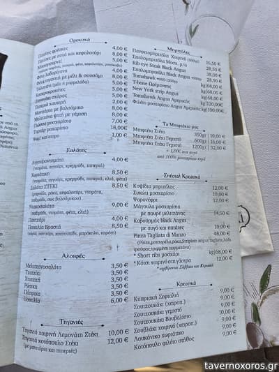 [εικόνα]