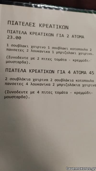 [εικόνα]