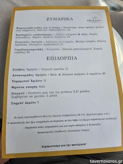 [εικόνα]