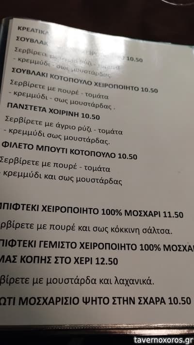 [εικόνα]