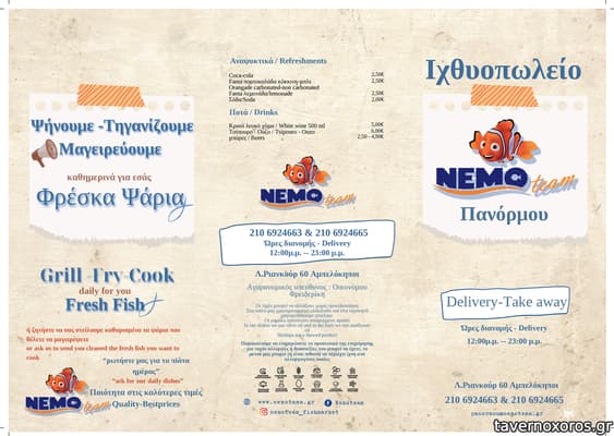 [εικόνα]