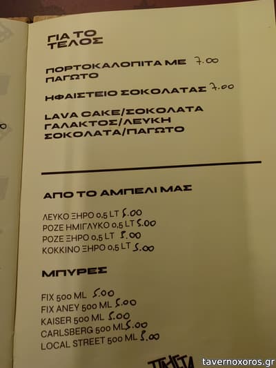[εικόνα]