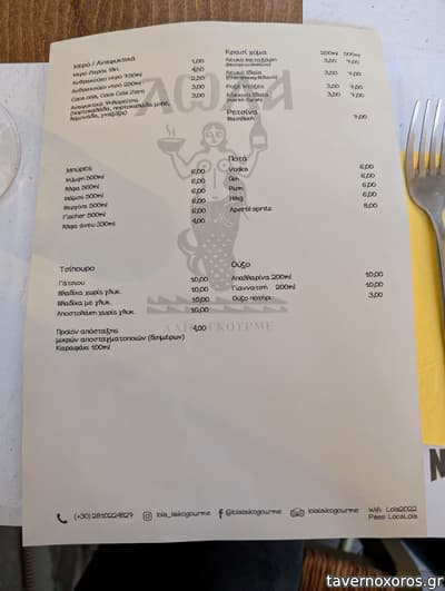 [εικόνα]