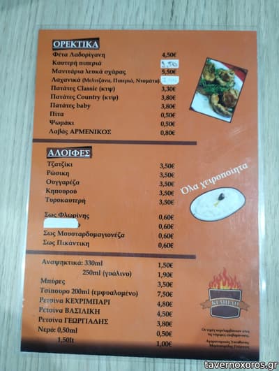 [εικόνα]