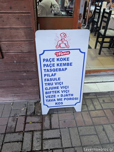 [εικόνα]