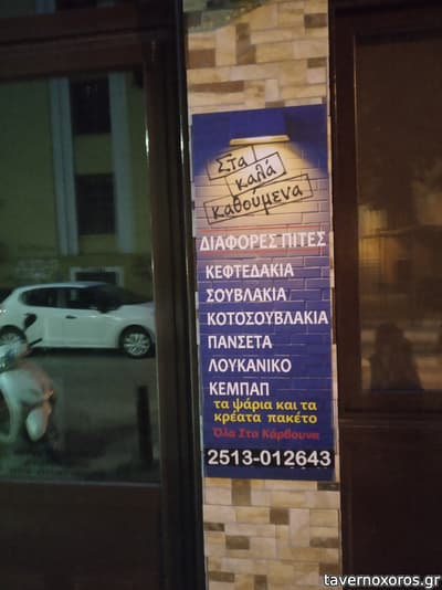 [εικόνα]