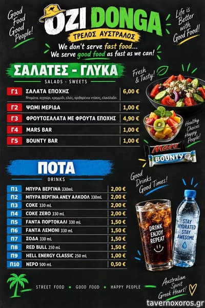 [εικόνα]