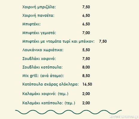 [εικόνα]