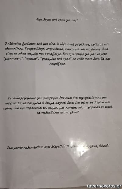 [εικόνα]