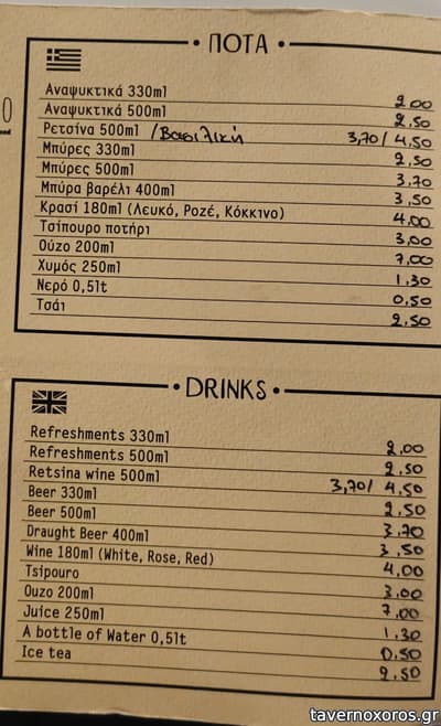 [εικόνα]