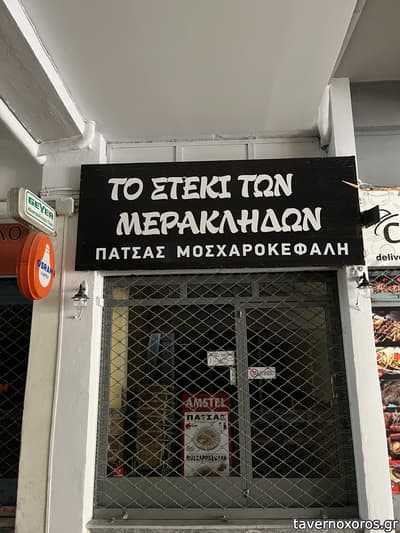 [εικόνα]