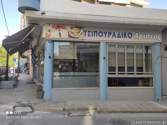 [εικόνα]