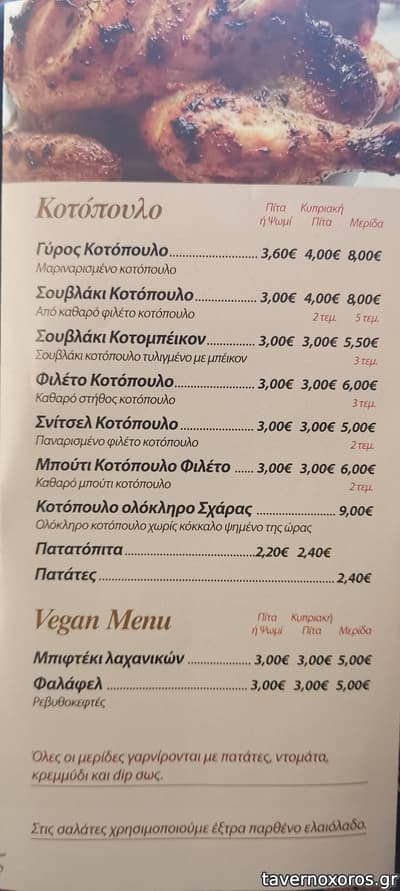 [εικόνα]