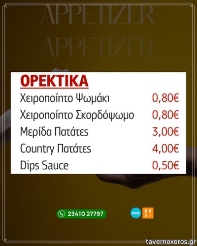 [εικόνα]