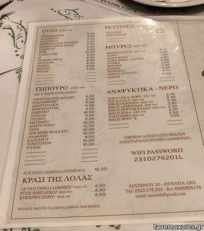 [εικόνα]