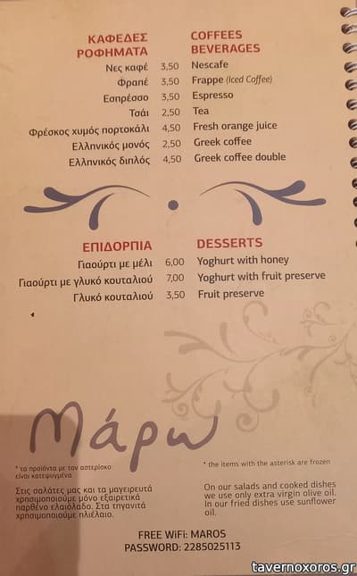 [εικόνα]