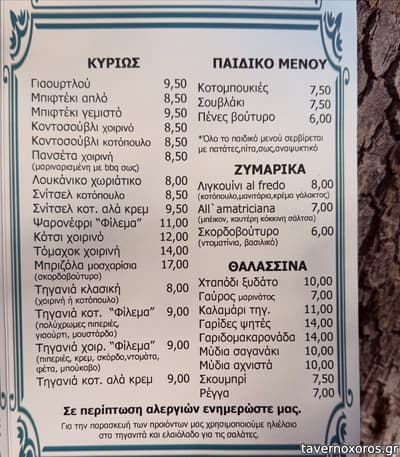 [εικόνα]