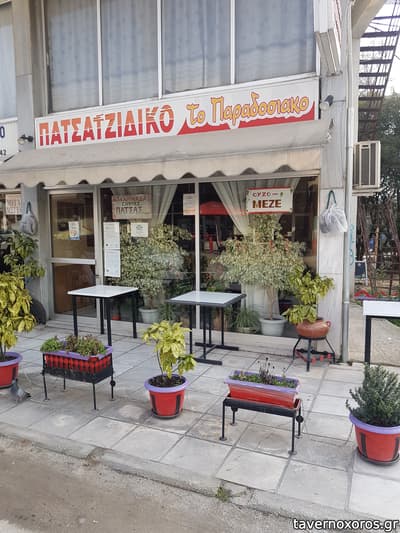 [εικόνα]