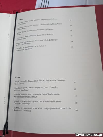 [εικόνα]