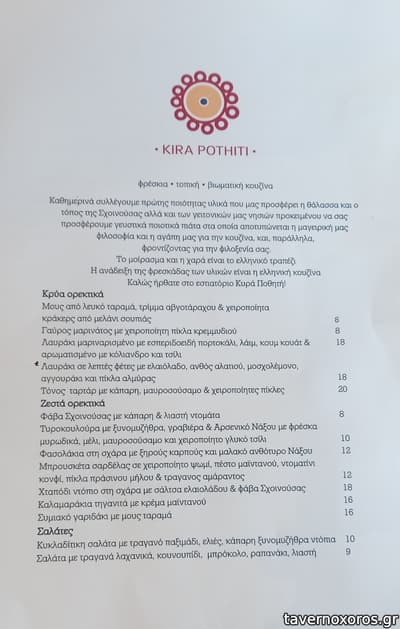 [εικόνα]