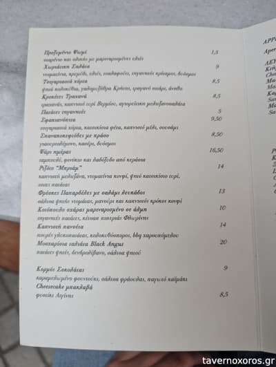 [εικόνα]