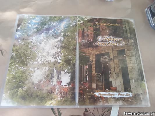 [εικόνα]