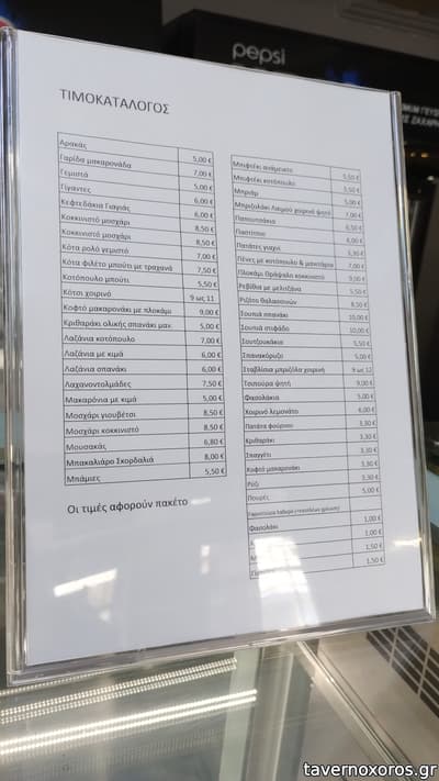 [εικόνα]