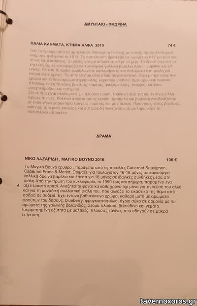 [εικόνα]