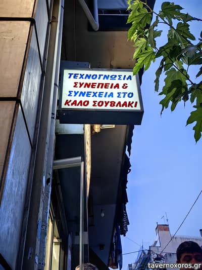 [εικόνα]