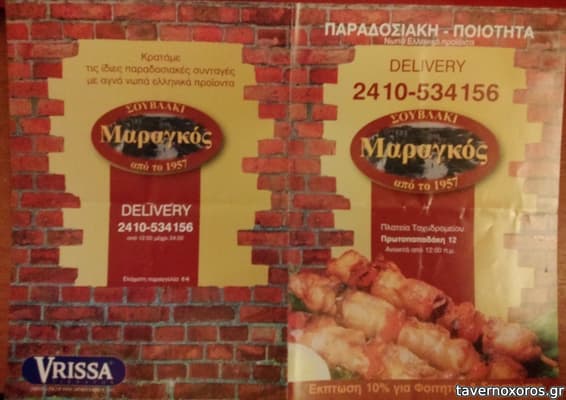 [εικόνα]