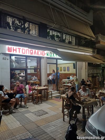 [εικόνα]