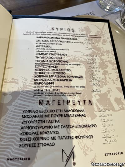 [εικόνα]