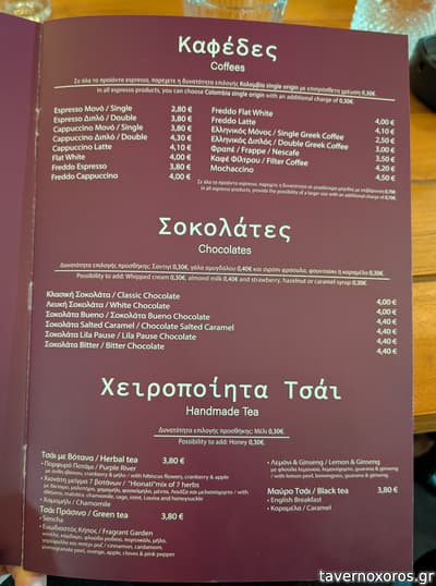[εικόνα]