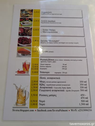 [εικόνα]