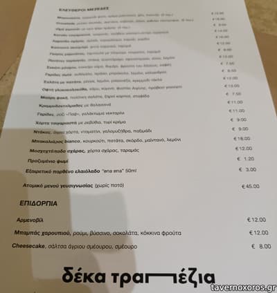 [εικόνα]