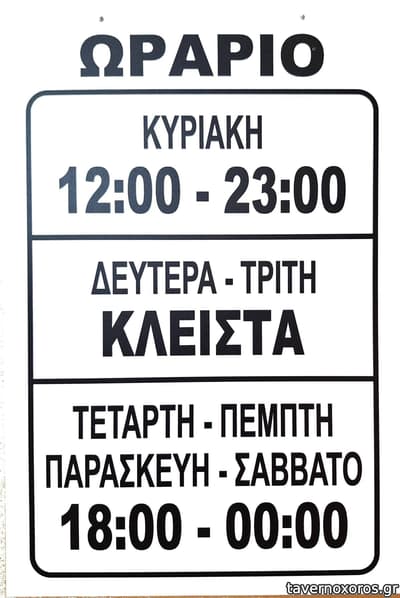 [εικόνα]