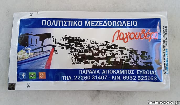 [εικόνα]
