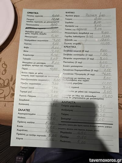 [εικόνα]