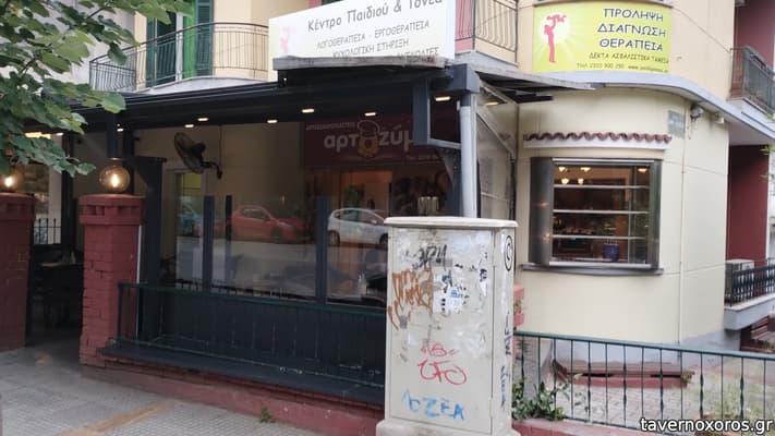 [εικόνα]