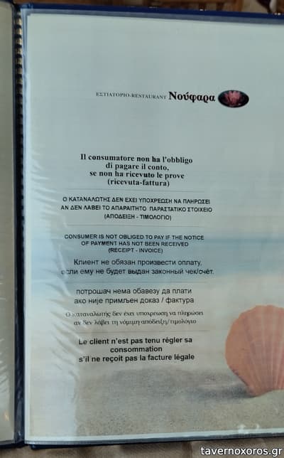 [εικόνα]