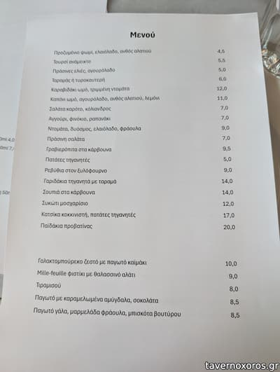 [εικόνα]